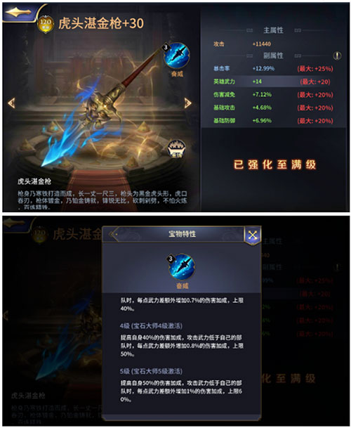 三十六计九游版 图5 三十六计九游版 图5