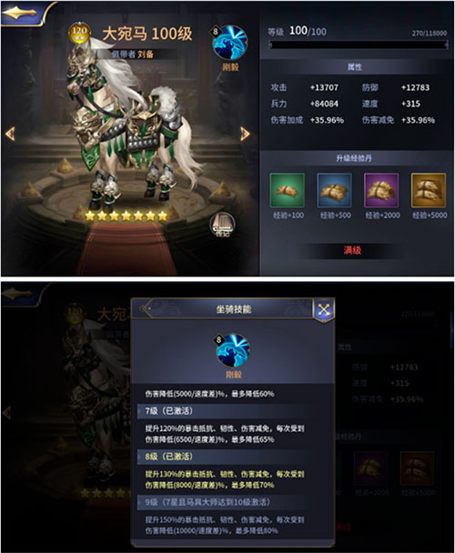 三十六计九游版 图6 三十六计九游版 图6