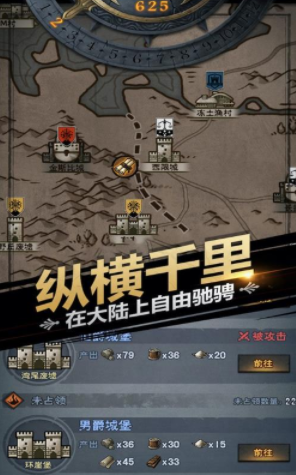 诸神皇冠手游 图1