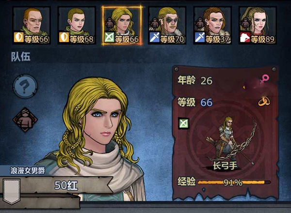 诸神皇冠手游 图2