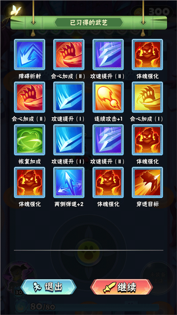 迷局脱困下载 图2