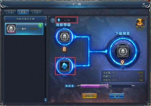 永恒纪元游戏 图3