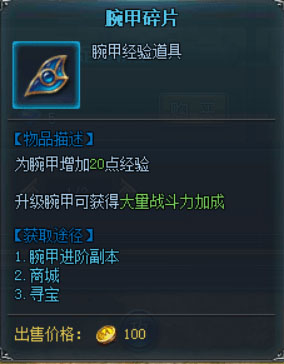 永恒纪元游戏 图6