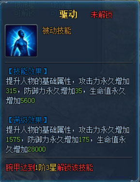 永恒纪元游戏 图7