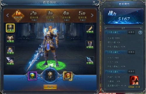 永恒纪元游戏 图9