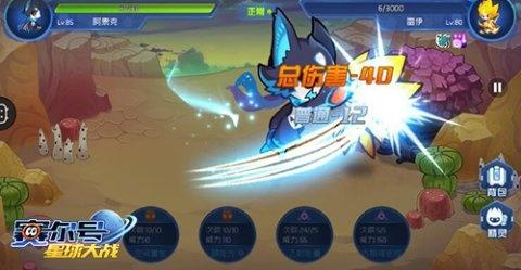 赛尔号星球大战手游 图7