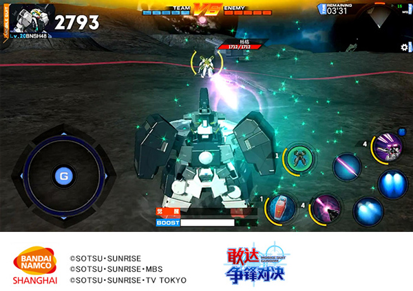 敢达争锋对决九游版新版 图3 敢达争锋对决九游版新版 图3