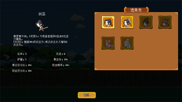云梦之音完整版 图2 云梦之音完整版 图2