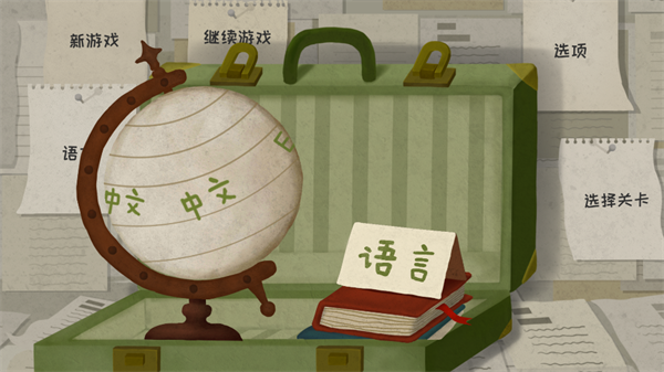 厚厚的时光全故事