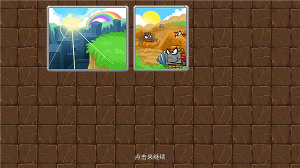 挖掘世界安卓汉化版(Digger_Machine) 图4 挖掘世界安卓汉化版(Digger_Machine) 图4