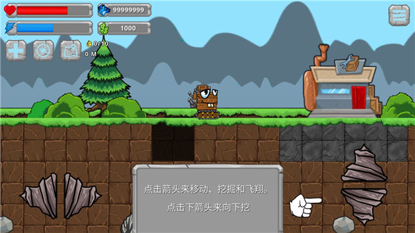 挖掘世界安卓汉化版(Digger_Machine) 图7 挖掘世界安卓汉化版(Digger_Machine) 图7