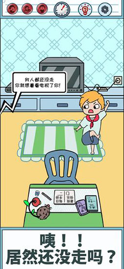 暑假是不可能写作业的游戏 图2 暑假是不可能写作业的游戏 图2