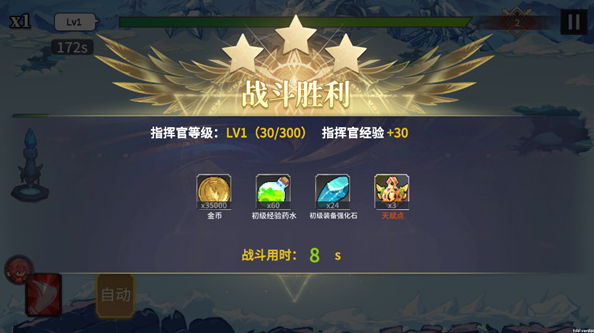北欧女武神游戏 图5 北欧女武神游戏 图5