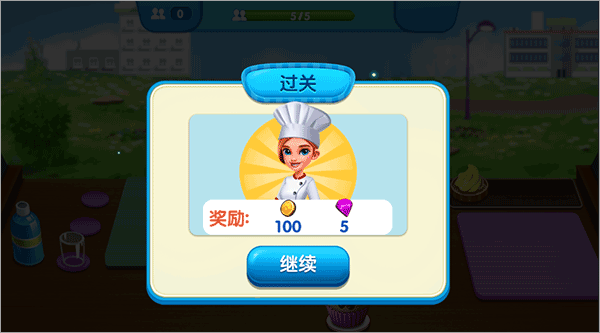 烹饪广场美食街游戏 图4 烹饪广场美食街游戏 图4