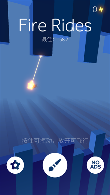 fire rides游戏 fire rides游戏