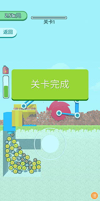 拆迁大师游戏 图6