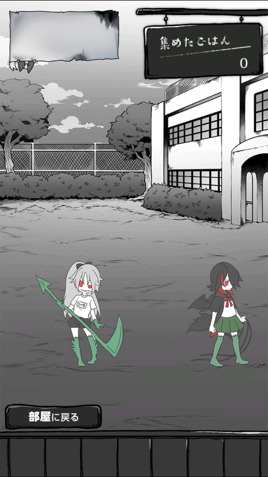 感染学园下载(ZombieSchool) 图3 感染学园下载(ZombieSchool) 图3