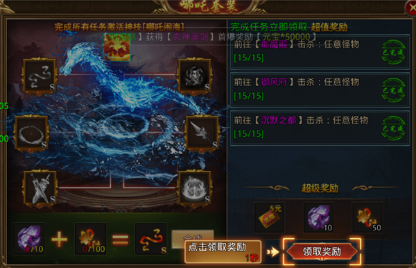 天羽传奇手游 图4 天羽传奇手游 图4