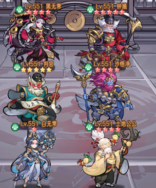 逍遥九重天九游版 图4 逍遥九重天九游版 图4