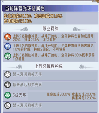 逍遥九重天九游版 图5 逍遥九重天九游版 图5