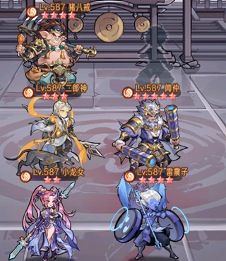 逍遥九重天九游版 图6 逍遥九重天九游版 图6
