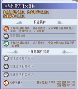 逍遥九重天九游版 图7 逍遥九重天九游版 图7