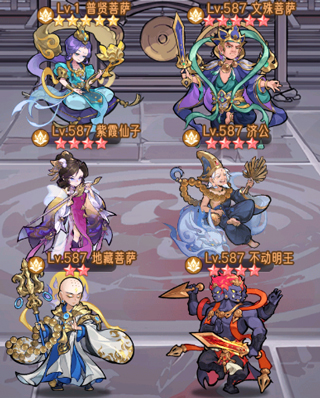 逍遥九重天九游版 图8 逍遥九重天九游版 图8