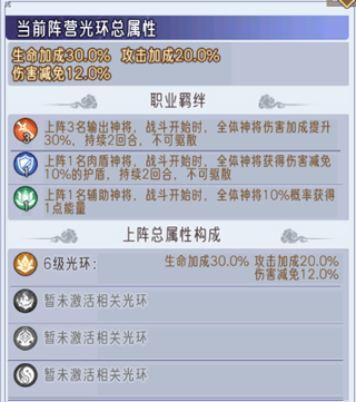 逍遥九重天九游版 图9 逍遥九重天九游版 图9