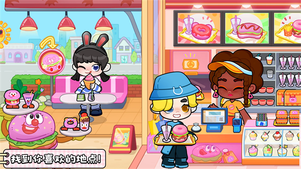 奇妙创意世界最新版 奇妙创意世界最新版