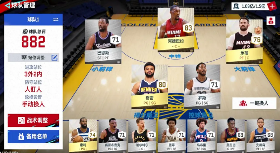 NBA巅峰对决九游版 图2 NBA巅峰对决九游版 图2