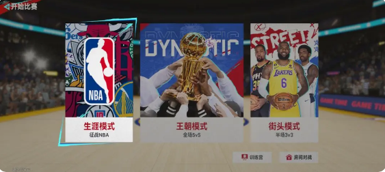 NBA巅峰对决九游版 图5 NBA巅峰对决九游版 图5