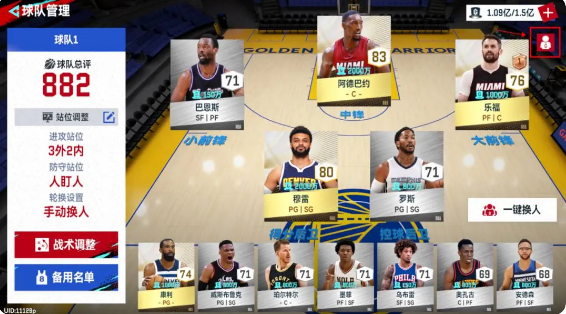 NBA巅峰对决九游版 图9 NBA巅峰对决九游版 图9