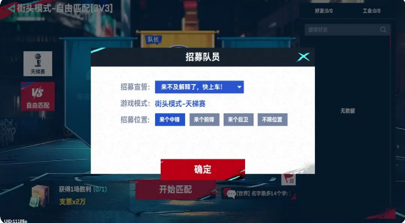NBA巅峰对决九游版 图19 NBA巅峰对决九游版 图19