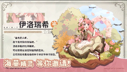 天空岛传说游戏 图4 天空岛传说游戏 图4