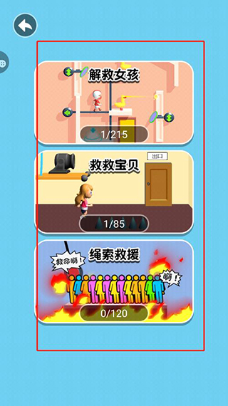 帮她脱险小游戏 图2 帮她脱险小游戏 图2