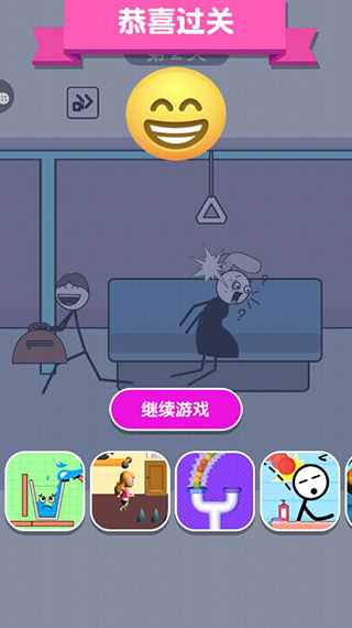 帮她脱险小游戏 图8 帮她脱险小游戏 图8