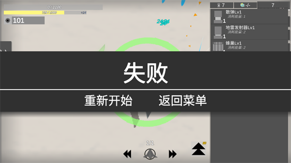 战车大作战最新版 战车大作战最新版