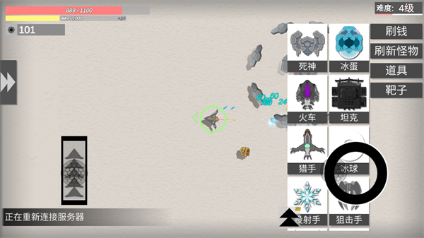 战车大作战最新版 战车大作战最新版