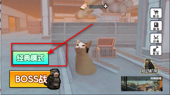 猫猫地铁大逃离2最新版