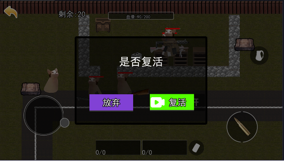 猫猫地铁大逃离2最新版