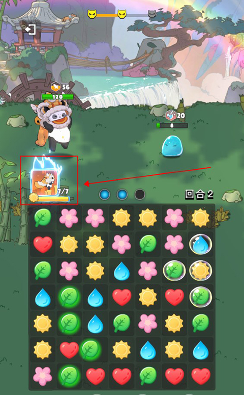 小七与动物岛(TapTap测试版) 图6 小七与动物岛(TapTap测试版) 图6