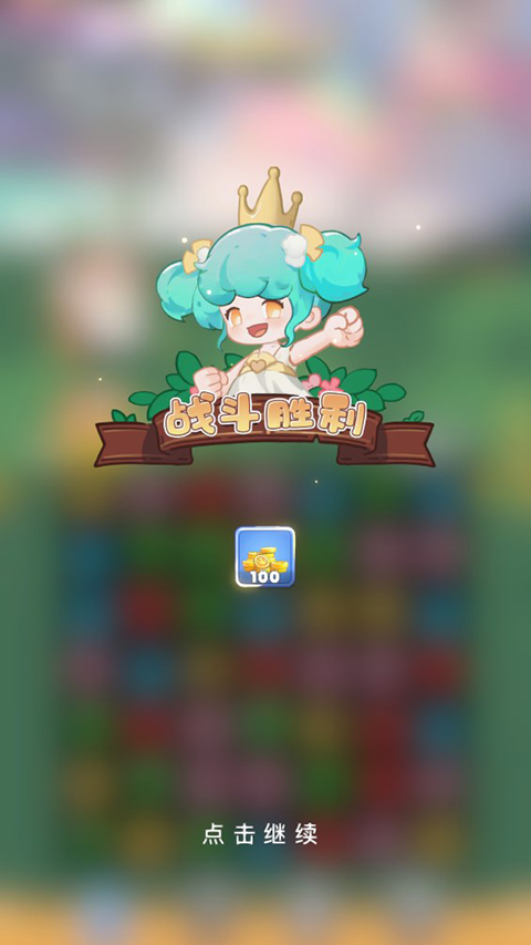 小七与动物岛(TapTap测试版) 图7 小七与动物岛(TapTap测试版) 图7