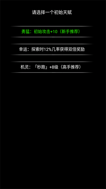 流浪日记2大山深处游戏
