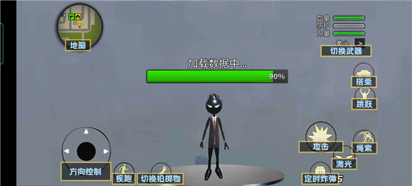 逃亡的超人最新版 图3