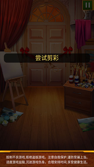 100道神秘的门最新版 图5