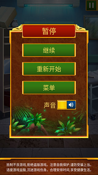 100道神秘的门最新版 图7