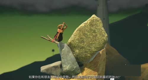 锤子攀岩游戏手机版 图9