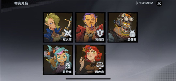 代号撤离手游测试服 图3