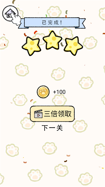 猫酱物语游戏