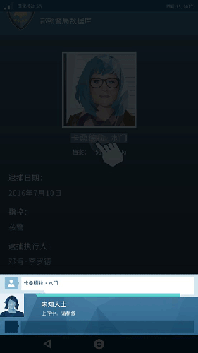 奥威尔无所遁形游戏 图12 奥威尔无所遁形游戏 图12